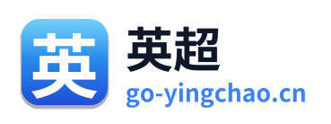 英超直播